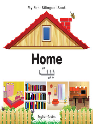 cover image of My First Bilingual Book–Home (English–Arabic)